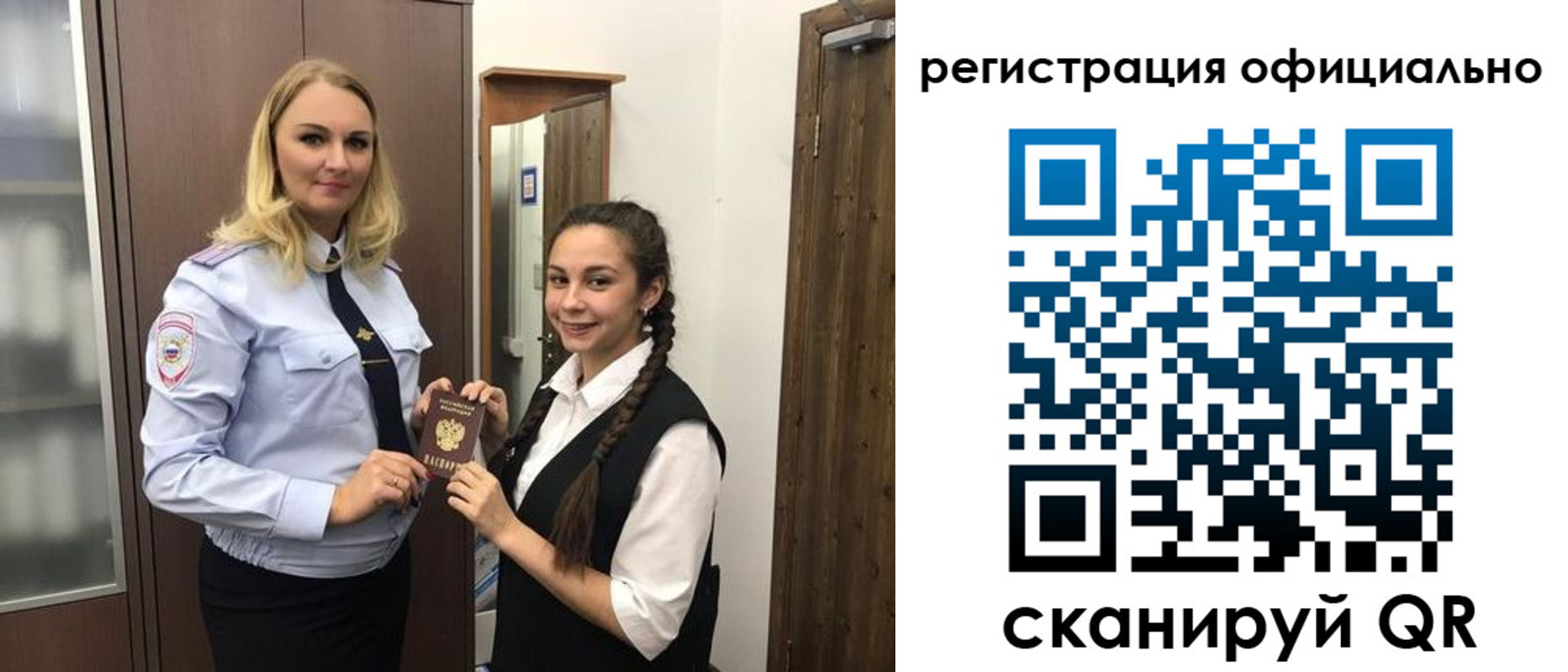 временная регистрация госуслуги в Дербенте