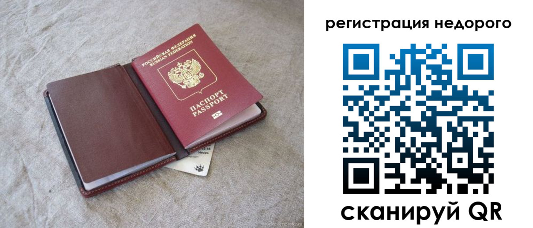регистрация для школы в Дербенте
