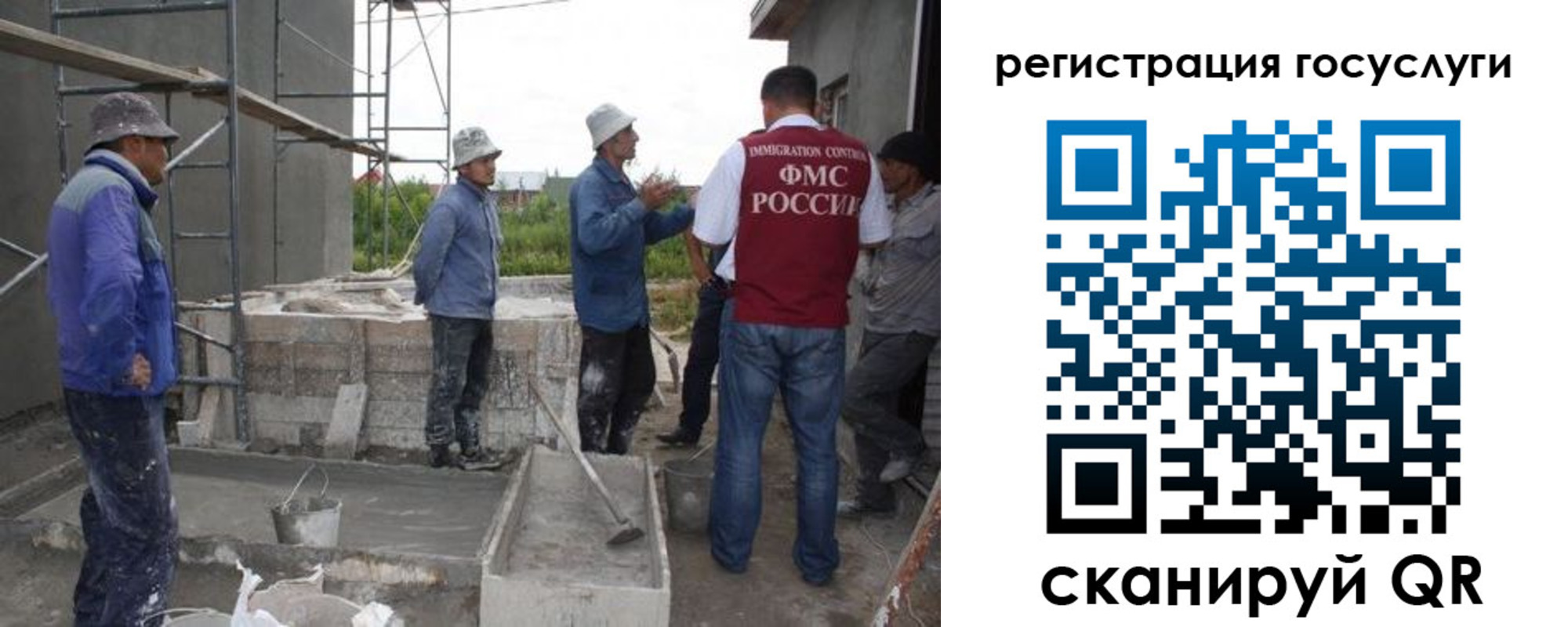 прописка ребенка в Дербенте